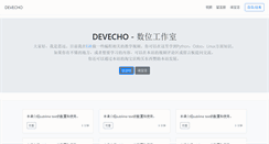 Desktop Screenshot of devecho.com